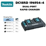 Makita 18V Charger - Image 3