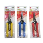P-220 Multi-purpose Scissors - Image 2