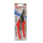 S-200 Gardening Pruning Shears / Scissors - Image 4