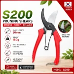 S-200 Gardening Pruning Shears / Scissors - Image 2