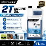 Umipower Premium 2T Oil FULLY SYNTHETIC 1/10L - Image 4